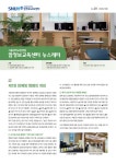 [뉴스레터] 2026년 06월 암정보교육센터 뉴스레터(제28호) | 서울대학교병원 [뉴스레터] 2026년 06월 암정보교육센터 뉴스레터(제28호)