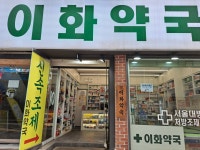 주변 편의 시설 | 서울대학교병원