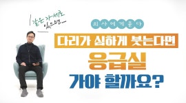 서울대학교병원