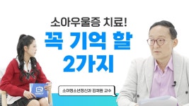 김재원 교수 블로그 | 서울대학교병원