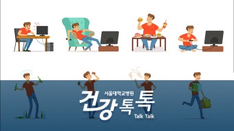 박상민 교수 블로그 | 서울대학교병원