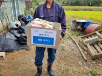 홍성장복, 장애인가정에 코로나 극복 희망 메시지 전달 - 소셜포커스(SocialFocus) 홍성장복, 장애인가정에 코로나 극복 희망 메시지 전달
