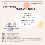 발달장애 가족 경험 함께 나눠요 - 소셜포커스(SocialFocus) 발달장애 가족 경험 함께 나눠요 대표 이미지