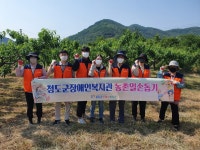 일손 부족 농가 팔 걷고 지원 - 소셜포커스(SocialFocus) 일손 부족 농가 팔 걷고 지원