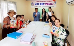 스마트폰·키오스크 사용법 함께 배워요! - 소셜포커스(SocialFocus) 스마트폰·키오스크 사용법 함께 배워요!