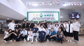 항저우APG 국가대표 격려하는 일일 보배반점 열려 - 소셜포커스(SocialFocus) 항저우APG 국가대표 격려하는 일일 보배반점 열려