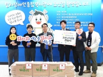 지역 축산농가 십시일반 모은 온정 - 소셜포커스(SocialFocus) 지역 축산농가 십시일반 모은 온정