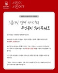 서강대학교 [대외교류처] ‘서강이, 서강에게’ 스물다섯 번째 이야기(~9/14)