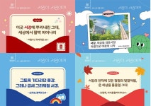 서강대학교 정문 현수막 메시지 공모 프로젝트 ‘서강이, 서강에게’ 2024년 당선작 소개