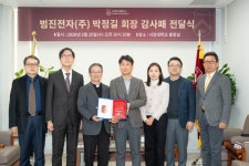 서강대학교 범진전자(주) 박정길 회장 감사패 전달식