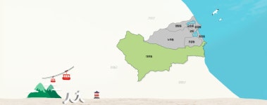 행정복지센터