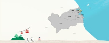 행정복지센터