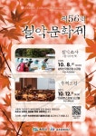 언론보도 목록 | 시민 한 사람이라도 더 행복해하는 속초 > 정보공개 > 언론보도