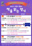 송호대학교