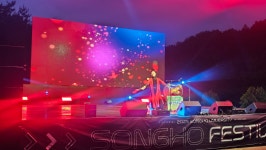 송호대학교 복지건강융합과