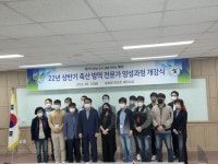 송호대학교