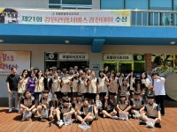 송호대학교 호텔관광외식조리과