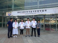 송호대학교 호텔외식조리과