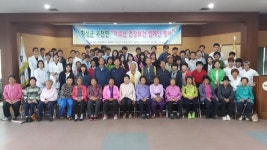 송호대학교 간호학과