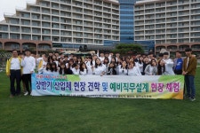 송호대학교 관광(소노)호텔앤리조트과