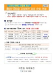 우리동 소식 - 장지동 주민센터 - 송파구청 송파 송파구청 Songpa-gu... 잠실4동 잠실6동 잠실7동 잠실본동 장지동 풍납1동 풍납2동 동주민센터