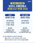 상세화면 - 코로나19 발생현황 읽기 - 송파구청 송파 송파구청 Songpa-gu Office 가락1동 가락2동 가락본동 거여1동 거여2동 마천1동 마천2동... 