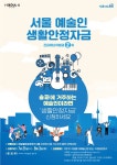 상세화면 - 코로나19 발생현황 읽기 - 송파구청 송파 송파구청 Songpa-gu Office 가락1동 가락2동 가락본동 거여1동 거여2동 마천1동 마천2동... 