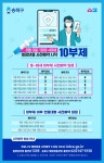 상세화면 - 코로나19 발생현황 읽기 - 송파구청 송파 송파구청 Songpa-gu Office 가락1동 가락2동 가락본동 거여1동 거여2동 마천1동 마천2동... 