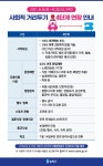 상세화면 - 코로나19 발생현황 읽기 - 송파구청 송파 송파구청 Songpa-gu Office 가락1동 가락2동 가락본동 거여1동 거여2동 마천1동 마천2동... 