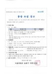 석촌동 송파1동 송파2동 오금동 오륜동 위례동 잠실2동 잠실3동 잠실4동 잠실6동 잠실7동 잠실본동 장지동 풍납1동 풍납2동 동주민센터