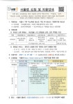 우리동 소식 - 잠실본동 주민센터 - 송파구청... 잠실2동 잠실3동 잠실4동 잠실6동 잠실7동 잠실본동 장지동 풍납1동 풍납2동 동주민센터