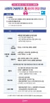 삼전동 석촌동 송파1동 송파2동 오금동 오륜동 위례동 잠실2동... 잠실4동 잠실6동 잠실7동 잠실본동 장지동 풍납1동 풍납2동 동주민센터