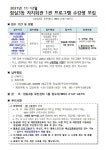 석촌동 송파1동 송파2동 오금동 오륜동 위례동 잠실2동 잠실3동 잠실4동 잠실6동 잠실7동 잠실본동 장지동 풍납1동 풍납2동 동주민센터