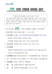 우리동 소식 - 풍납1동 주민센터 - 송파구청 송파 송파구청 Songpa-gu Office 가락1동 가락2동 가락본동 거여1동 거여2동 마천1동 마천2동... 