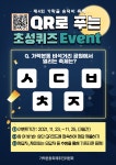 우리동 소식 - 석촌동 주민센터 읽기 - 송파구청 송파 송파구청 Songpa-gu Office 가락1동 가락2동 가락본동 거여1동 거여2동 마천1동 마천2동... 