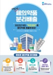 상세화면 - 공지사항 - 송파구 보건소