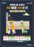 우리동 소식 - 가락본동 주민센터 - 송파구청 송파 송파구청 Songpa-gu Office 가락1동 가락2동... 잠실본동 장지동 풍납1동 풍납2동 동주민센터