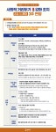 삼전동 석촌동 송파1동 송파2동 오금동 오륜동 위례동 잠실2동... 잠실4동 잠실6동 잠실7동 잠실본동 장지동 풍납1동 풍납2동 동주민센터