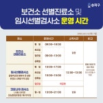 상세화면 - 코로나19 발생현황 읽기 - 송파구청 송파 송파구청 Songpa-gu Office 가락1동 가락2동 가락본동 거여1동 거여2동 마천1동 마천2동... 