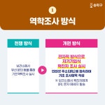 상세화면 - 코로나19 발생현황 읽기 - 송파구청 송파 송파구청 Songpa-gu Office 가락1동 가락2동 가락본동 거여1동 거여2동 마천1동 마천2동... 