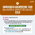 상세화면 - 코로나19 발생현황 읽기 - 송파구청 송파 송파구청 Songpa-gu Office 가락1동 가락2동 가락본동 거여1동 거여2동 마천1동 마천2동... 