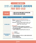 코로나19 발생현황 - 송파구청 송파 송파구청 Songpa-gu Office 가락1동 가락2동 가락본동 거여1동 거여2동 마천1동 마천2동 문정1동 문정2동... 
