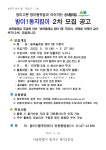 거여2동 마천1동 마천2동 문정1동 문정2동 방이1동 방이2동 삼전동... 잠실6동 잠실7동 잠실본동 장지동 풍납1동 풍납2동 동주민센터