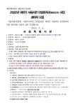 우리동 소식 - 가락1동 주민센터 - 송파구청 송파 송파구청 Songpa-gu Office 가락1동 가락2동 가락본동 거여1동 거여2동 마천1동 마천2동... 