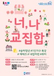 공지사항 - 송파구청 송파 송파구청 Songpa-gu Office 가락1동 가락2동 가락본동 거여1동 거여2동 마천1동 마천2동 문정1동 문정2동 방이1동... 