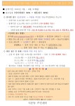 상세화면 - 우리동 소식 - 석촌동 주민센터... 삼전동 석촌동 송파1동 송파2동 오금동... 잠실본동 장지동 풍납1동 풍납2동 동주민센터