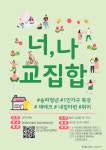 상세화면 - 송파 소식 - 송파꿈나무