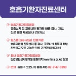 상세화면 - 코로나19 발생현황 읽기 - 송파구청 송파 송파구청 Songpa-gu Office 가락1동 가락2동 가락본동 거여1동 거여2동 마천1동 마천2동... 