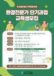 상세화면 - 공지사항 읽기 - 송파구청 송파 송파구청 Songpa-gu Office 가락1동 가락2동 가락본동 거여1동 거여2동 마천1동 마천2동 문정1동... 