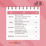 공지사항 읽기 - 송파구청 송파 송파구청 Songpa-gu Office 가락1동 가락2동 가락본동 거여1동 거여2동 마천1동 마천2동 문정1동 문정2동... 